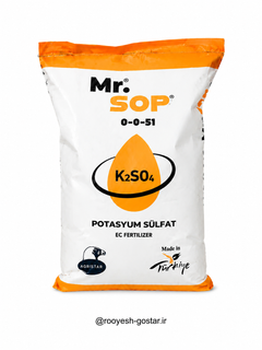 کیسه کود سولفات پتاسیم Mr. SOP