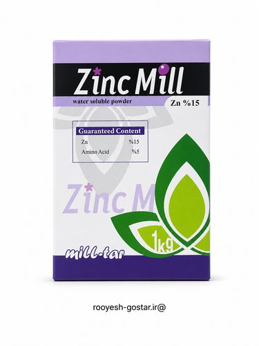 کود پودری روی (Zn) میلتار (Zinc Mill) – ۱۵٪ روی + ۵٪ آمینواسید – ۱ کیلوگرم عنوان انگلیسی