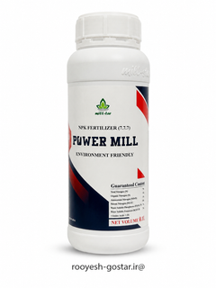 کود مایع کامل پاور میل (Power Mill) – NPK 7-7-7 + آمینواسید – حجم 1 لیتر