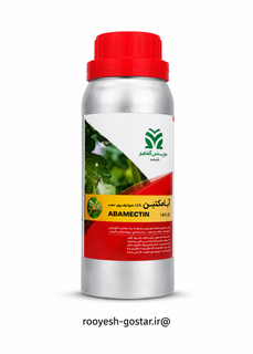 حشرهکش و کنهکش آبامکتین ۱/۸٪ (Abamectin 1.8% EC) – برند ملی شیمی کشاورز