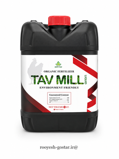 کود ماده عالی تاو میل (Tav Mill) – ۲۰ لیتری – غنیشده با پتاسیم (K)