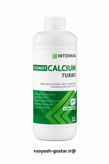 کود کلسیم مایع پلونویت توربو (Plonvit Calcium Turbo) اینترماگ – ۱ لیتری