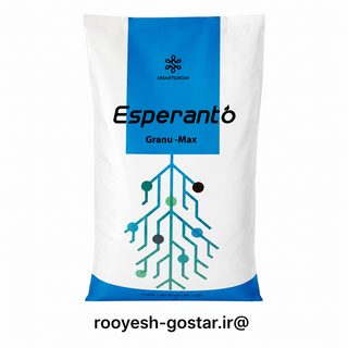 کود گرانوله Esperanto Granu-Max