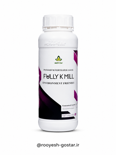 پتاسیم مایع فولی کی میل (FULLY K MILL)