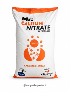 کود نیترات کلسیم“Mr. Calcium Nitrate” (ترکیه)